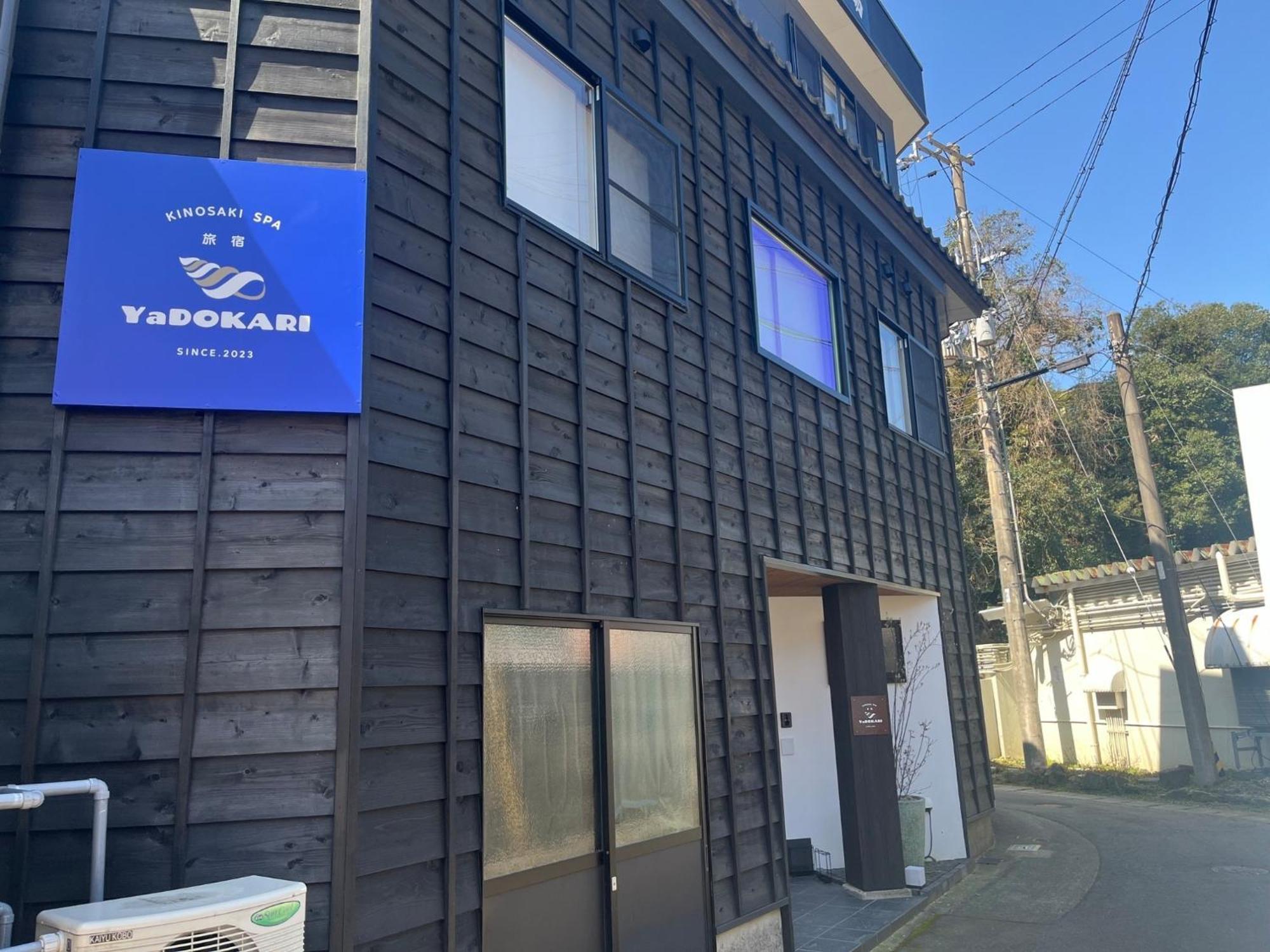 Ryokan Yadokari - Vacation Stay 28940V Toyooka  Esterno foto